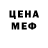 Метамфетамин пудра MattDarez