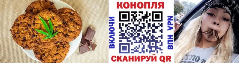 Canna-Cookies конопля  ссылка на мегу   Красногорск  купить  