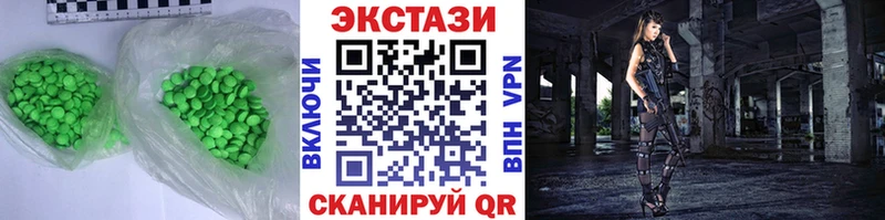 Экстази VHQ  shop Telegram  Красногорск 