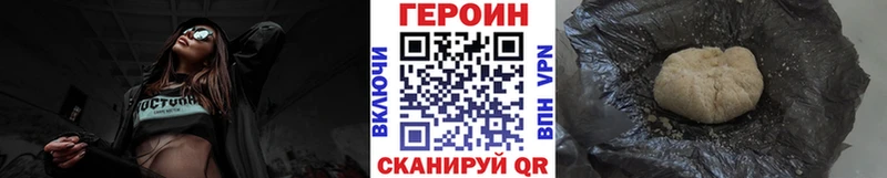 даркнет сайт  Красногорск  Героин VHQ 