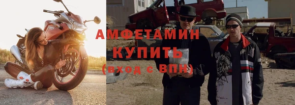 мефедрон Горняк