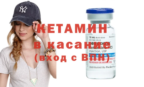 мефедрон Горняк
