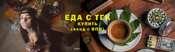 мефедрон Горняк