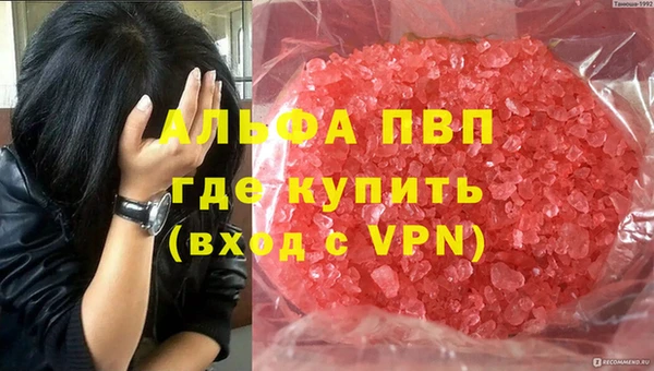 твердый Горно-Алтайск