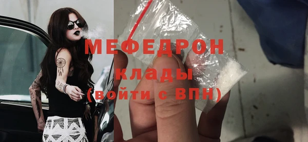 мефедрон Горняк