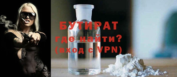 мдма Горнозаводск