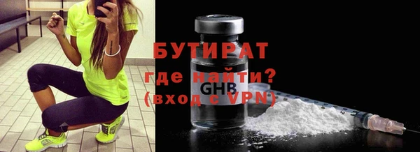 мефедрон Горняк