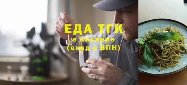 мефедрон Горняк