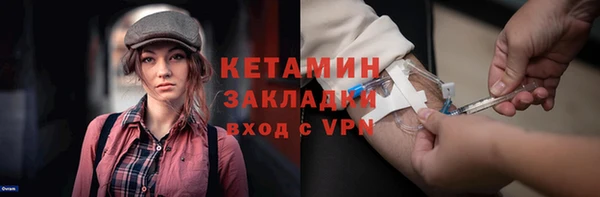 мдма Горнозаводск