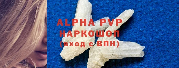 мефедрон Горняк
