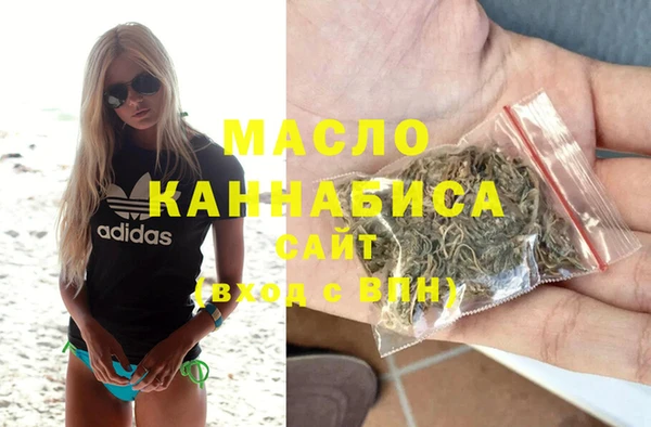 мдма Горнозаводск