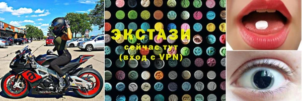мдма Горнозаводск