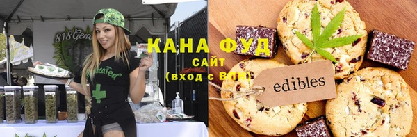 мефедрон Горняк