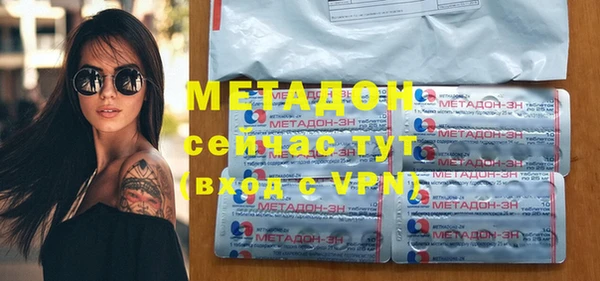 мдма Горнозаводск