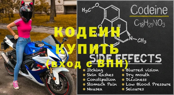 твердый Горно-Алтайск