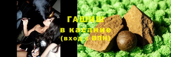 мефедрон Горняк
