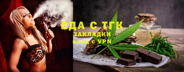 мдма Горнозаводск