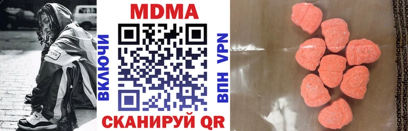 МДМА Molly наркошоп Красногорск