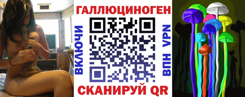 Галлюциногенные грибы Magic Shrooms  MEGA сайт  нарко площадка клад  магазин продажи наркотиков  Красногорск 